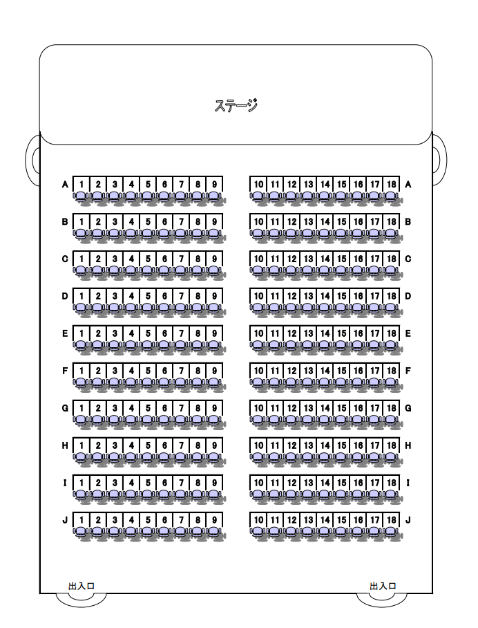 アピカホール座席表.png