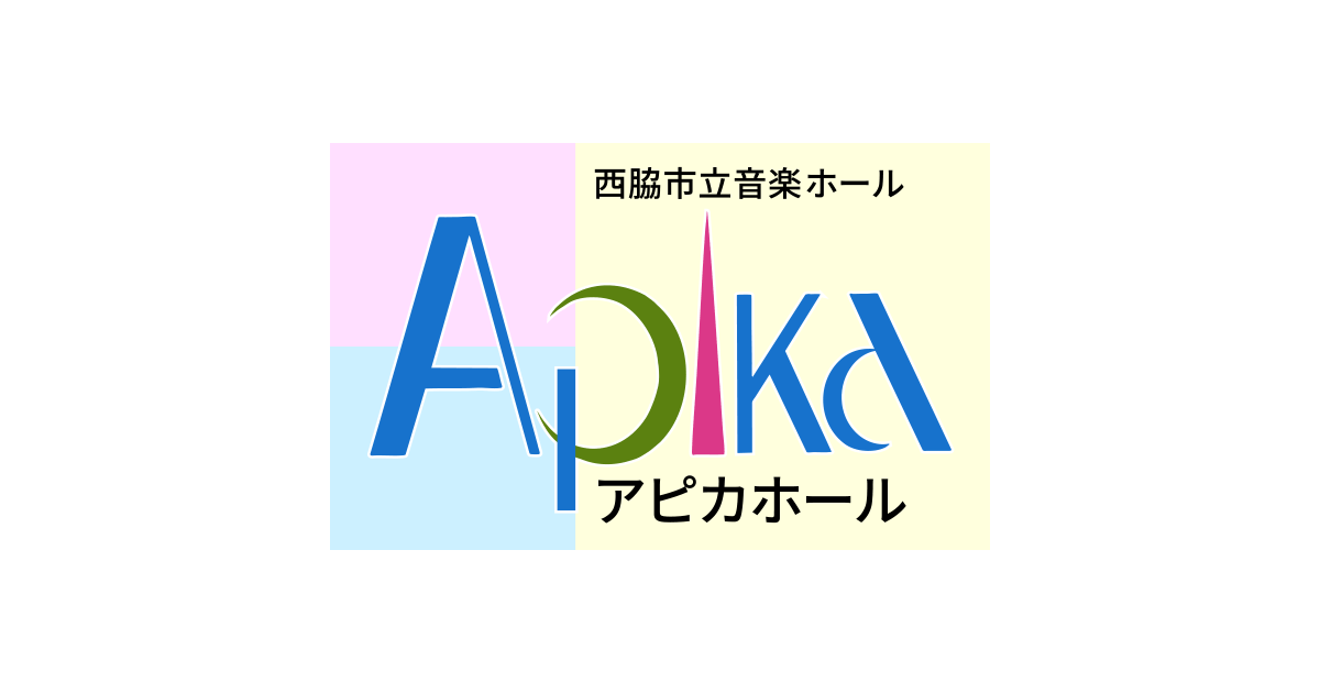 アピカホール開館30周年記念事業 蓄音器で味わう名曲シリーズ「昭和100年」懐かしの名盤